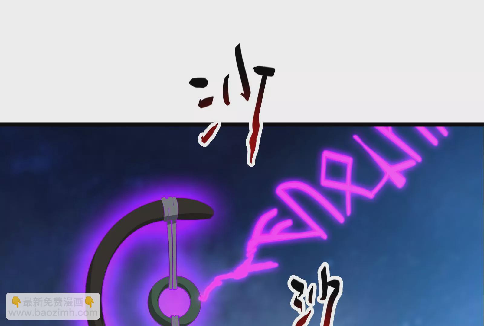 古神遊戲 - 第22話   埋伏與反埋伏(1/4) - 7